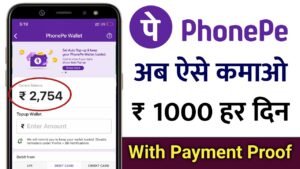 How to Earn Money From PhonePe (March 2026)